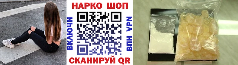 Магазин наркотиков Узловая ГАШ  Каннабис  Меф 