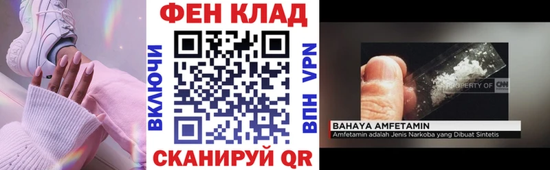 Амфетамин Premium  закладка  Узловая 