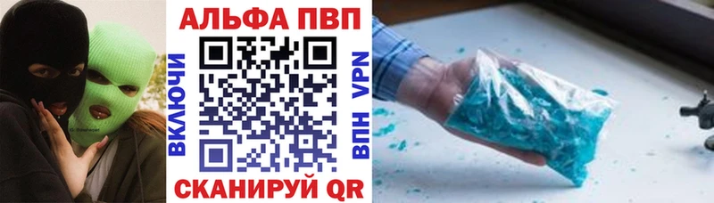 Alfa_PVP СК КРИС  Узловая 