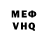 КЕТАМИН VHQ Tatyana Wideman