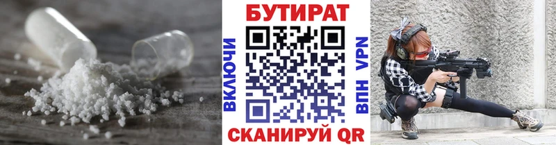 Бутират буратино  гидра ссылки  Узловая 