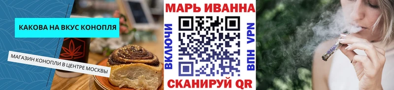 shop состав  hydra рабочий сайт  Узловая  Печенье с ТГК конопля 