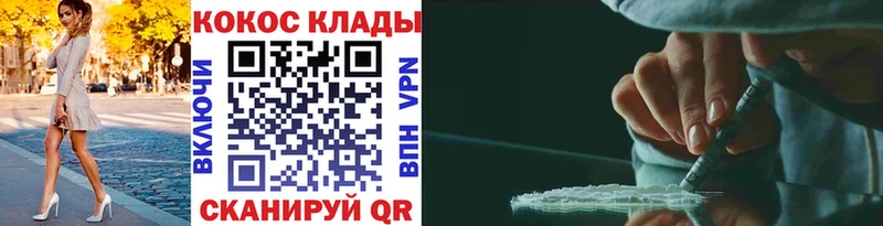 COCAIN FishScale  наркота  Узловая 