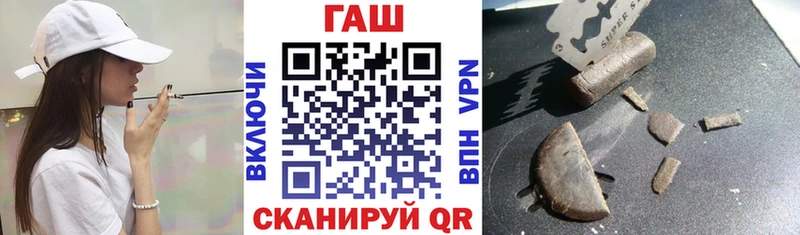 купить наркотики цена MEGA как зайти ГАШ Cannabis Узловая