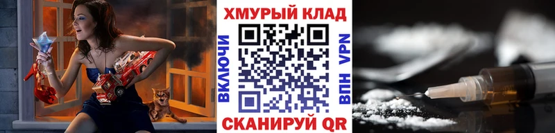Героин хмурый где продают наркотики Узловая