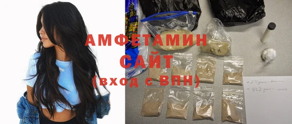 трава Алексин