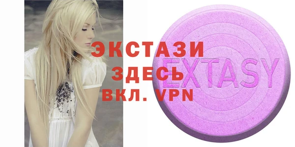 синтетический гашиш Абаза
