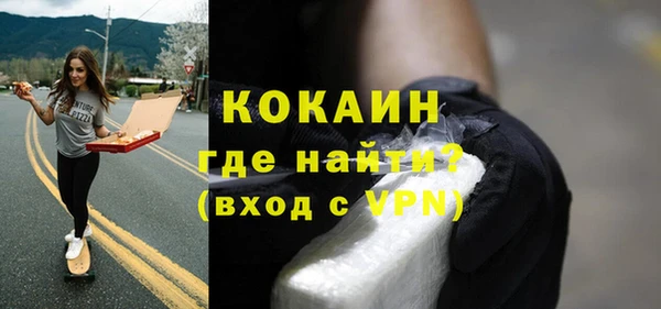 кокаин VHQ Абинск