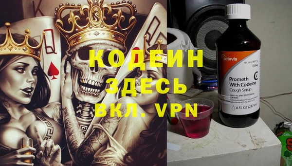 трава Алексин
