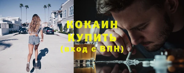 кокаин колумбия Алексеевка