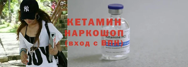 трава Алексин