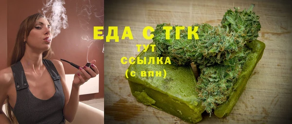 трава Алексин
