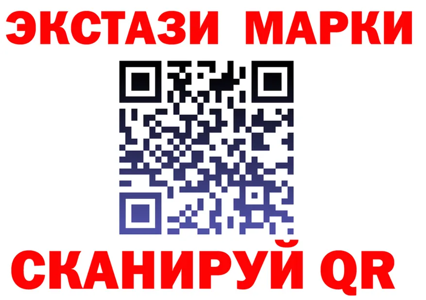 АМФ Розовый как войти мориарти MEGA Узловая
