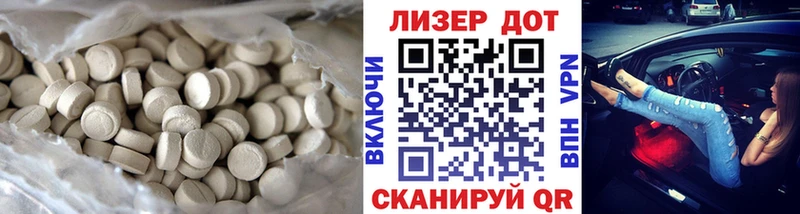 LSD-25 экстази кислота  Узловая 