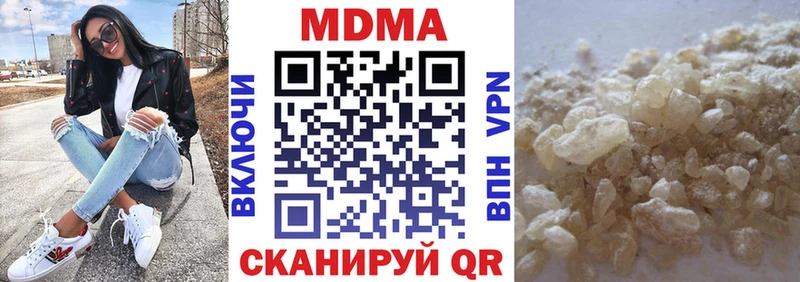 сколько стоит  Узловая  MDMA молли 