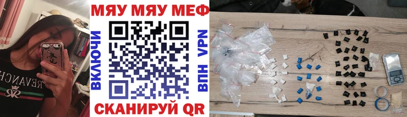 Меф мука Узловая