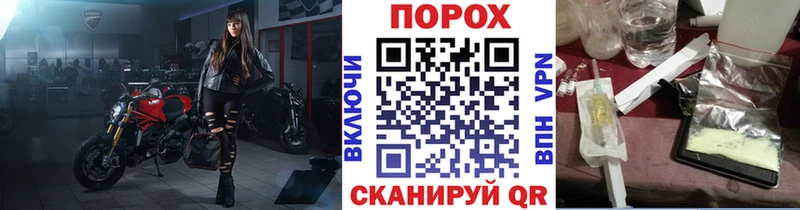 купить наркотики цена  МЕГА вход  Метамфетамин пудра  Узловая 