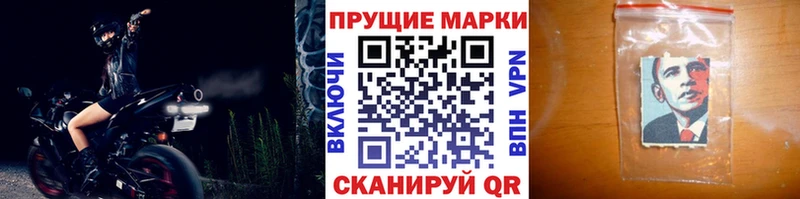 Марки 25I-NBOMe 1,8мг где продают Узловая