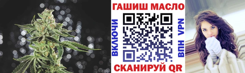 купить наркотик  Узловая  ТГК концентрат 